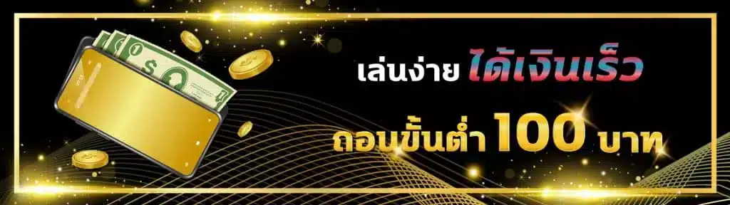 สมหวัง