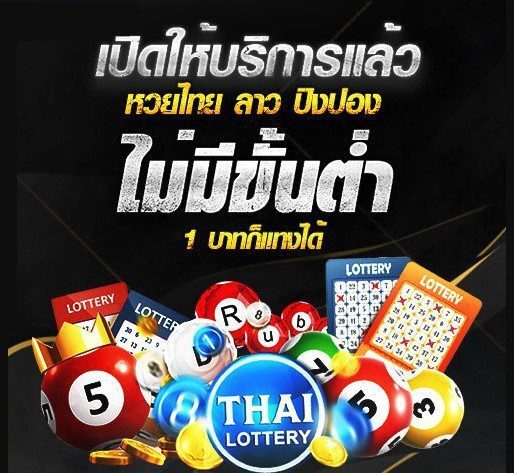 ให้บริการไม่มีขั้นต่ำ